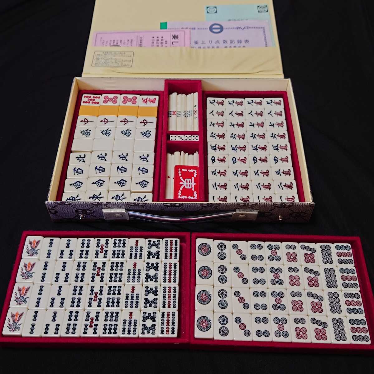 麻雀セット おそらくミズノ丸一 ことぶき｜麻雀セット おそらくミズノ