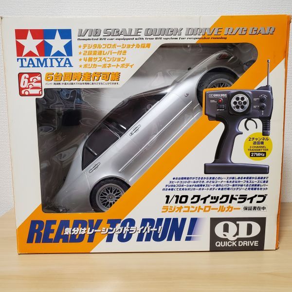 タミヤ RC アルテッツァ SXE10 トヨタ ALTEZZA ラジコン 田宮 タミヤ