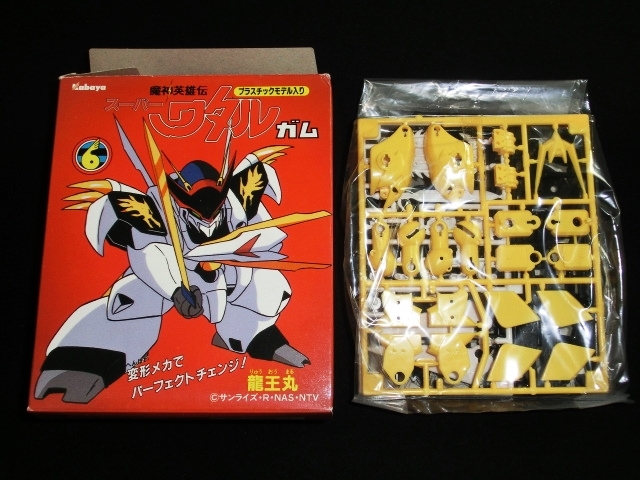 カバヤ スーパーワタルガム 魔神英雄伝ワタル 龍王丸 卸売り