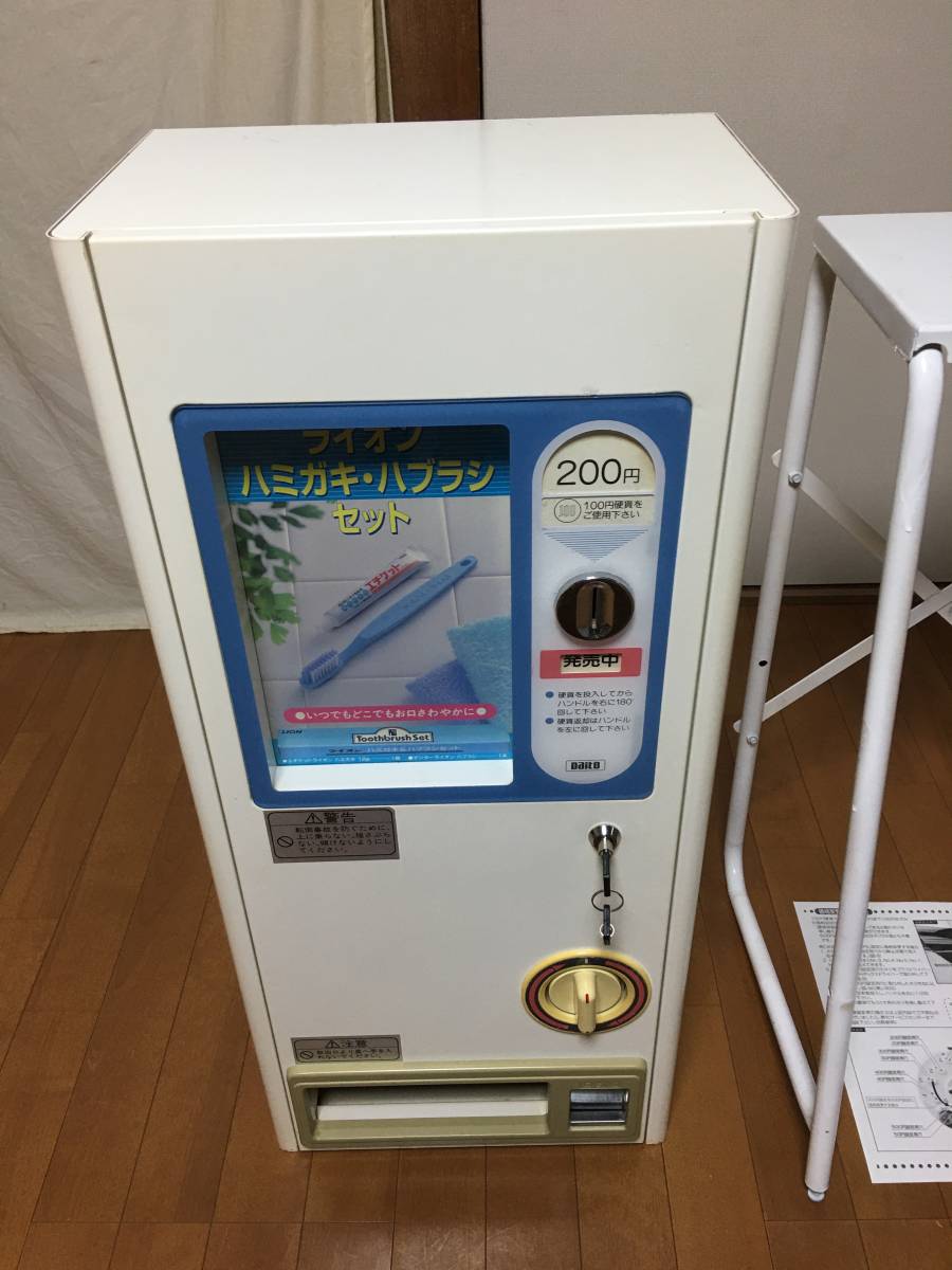 Daito ダイト 手動式自動販売機 中古