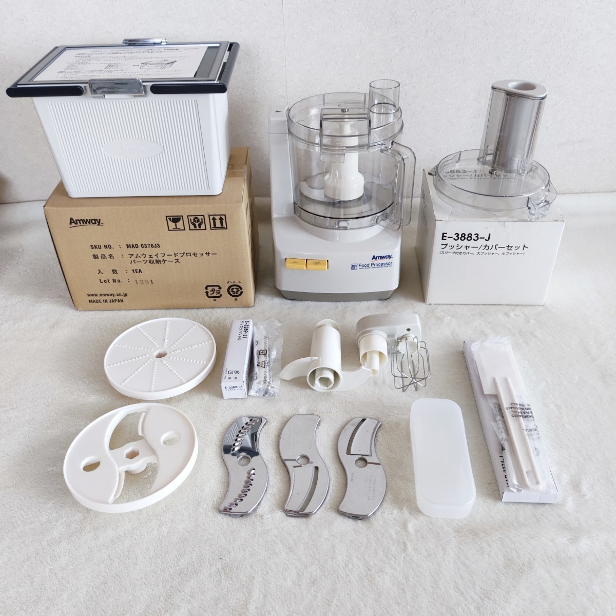 Amwayフードプロセッサー➕パーツ一式セット