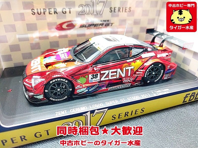 EBBRO SUPER GT 2017 ZENT CERUMO LC500 【公式通販】