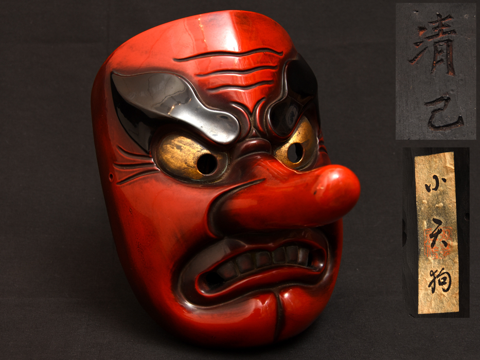 Yahoo!オークション - 横田清己（作）備中神楽面 木彫り 天狗 神楽面