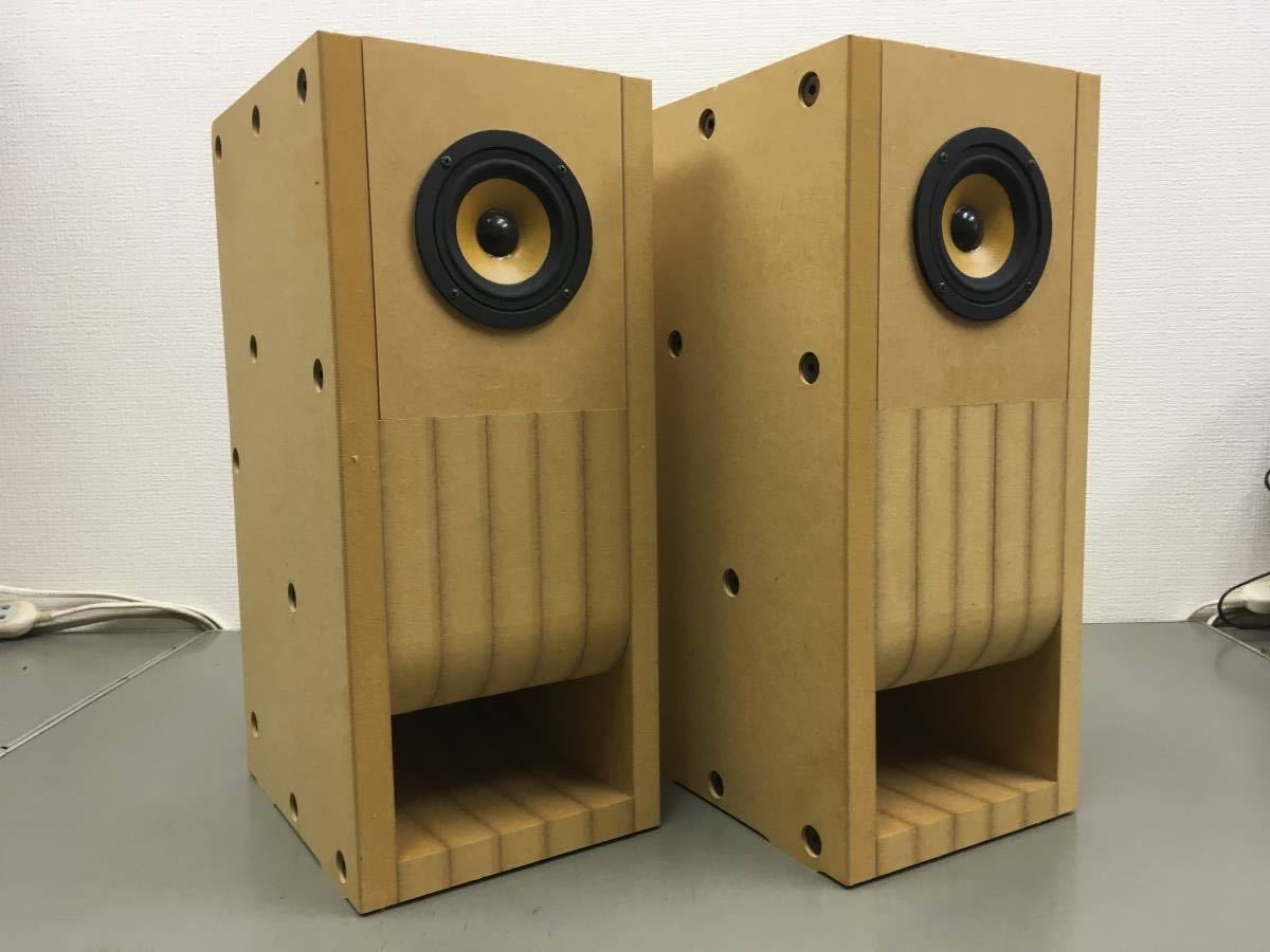 ハセヒロ バックロードホーンスピーカー MM-151S Vaif 8cm 2本