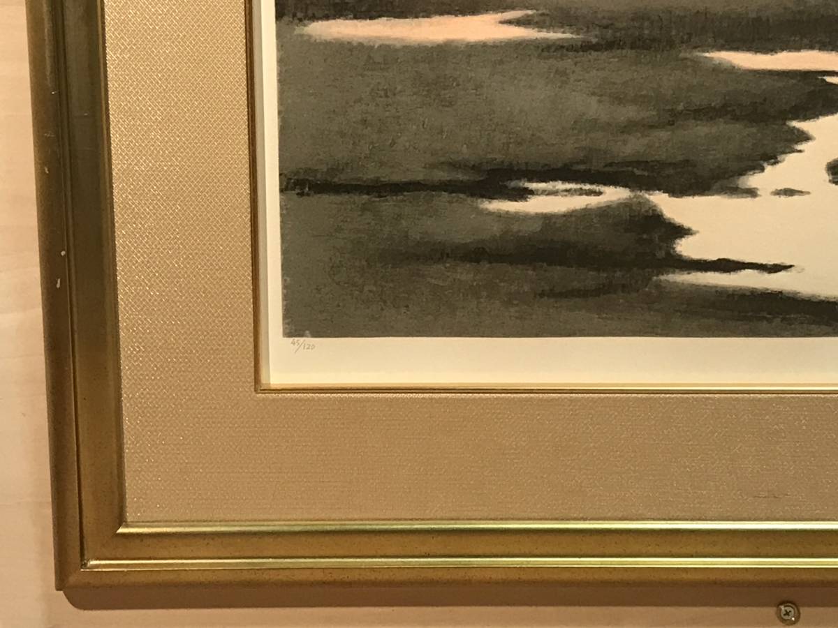 岩橋英遠「湿原を翔ぶ」リトグラフ直筆サイン・落款・エディション