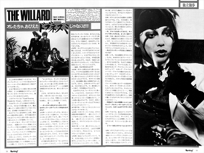 Yahoo!オークション - THE WILLARD ウィラード 切り抜き 60P 貴重 ペー