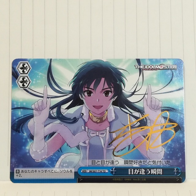 Coming Smile 如月千早 SP サイン 箔押し アイマス 2025年最新】如月