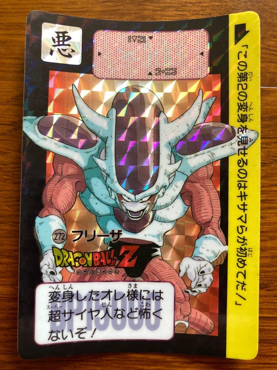 駄菓子屋カード ドラゴンボール キラカード