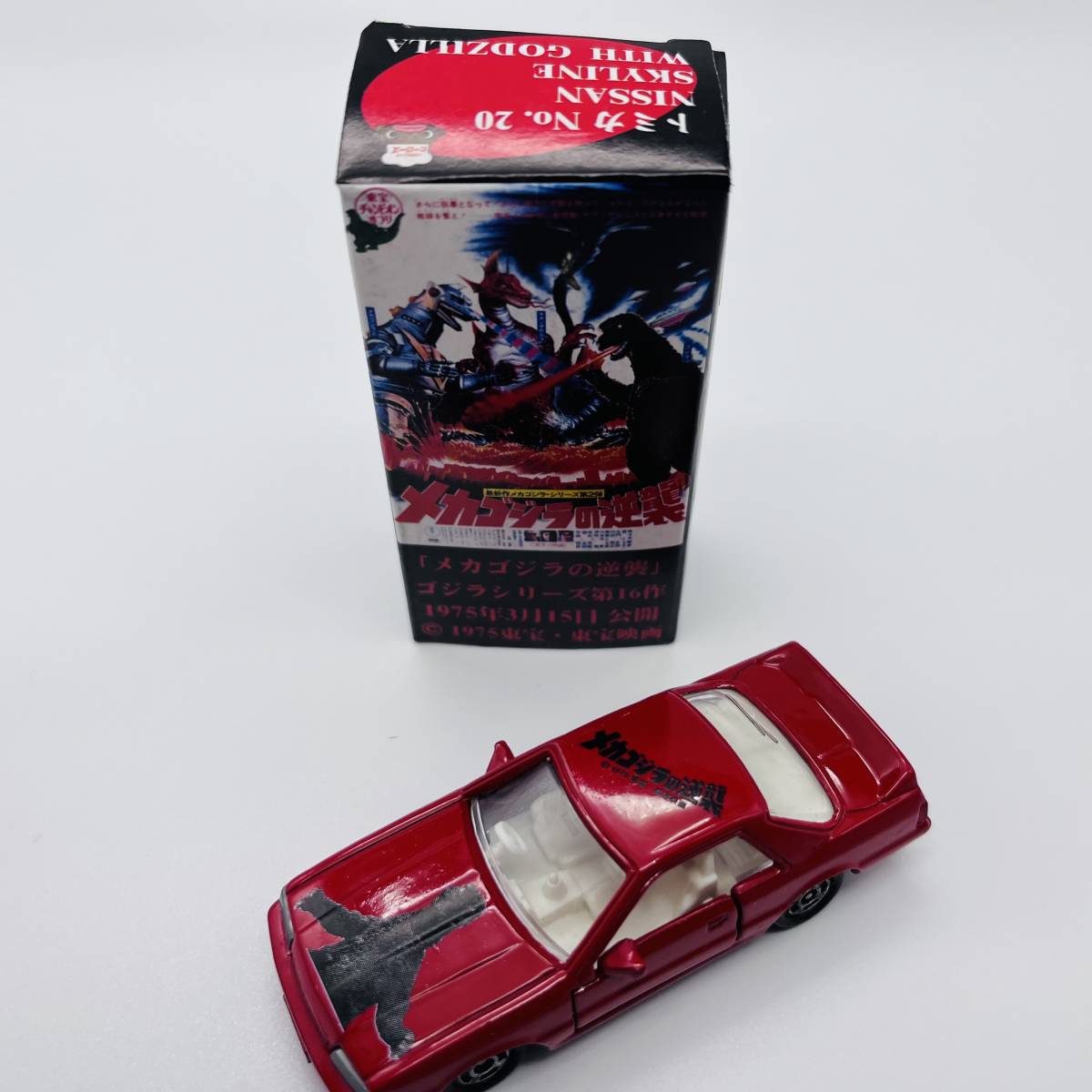 ぶつけて遊ぼう トミカ 真夏の夜の淫夢セット ぶつけて遊ぼう トミカ