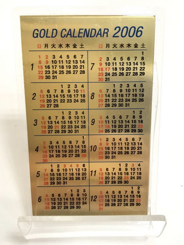 金色カレンダー 2006年 三菱マテリアル Yahoo!オークション - 三菱