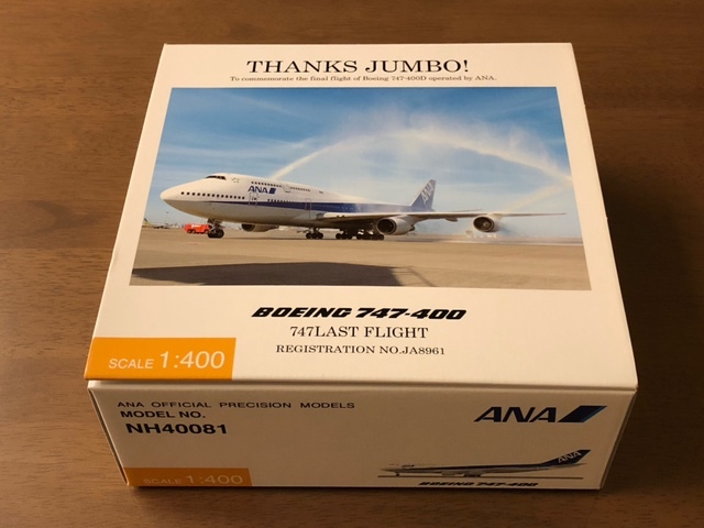 全日空商事【NH40081】ANA ボーイング747-400 ラストフライト 沖縄