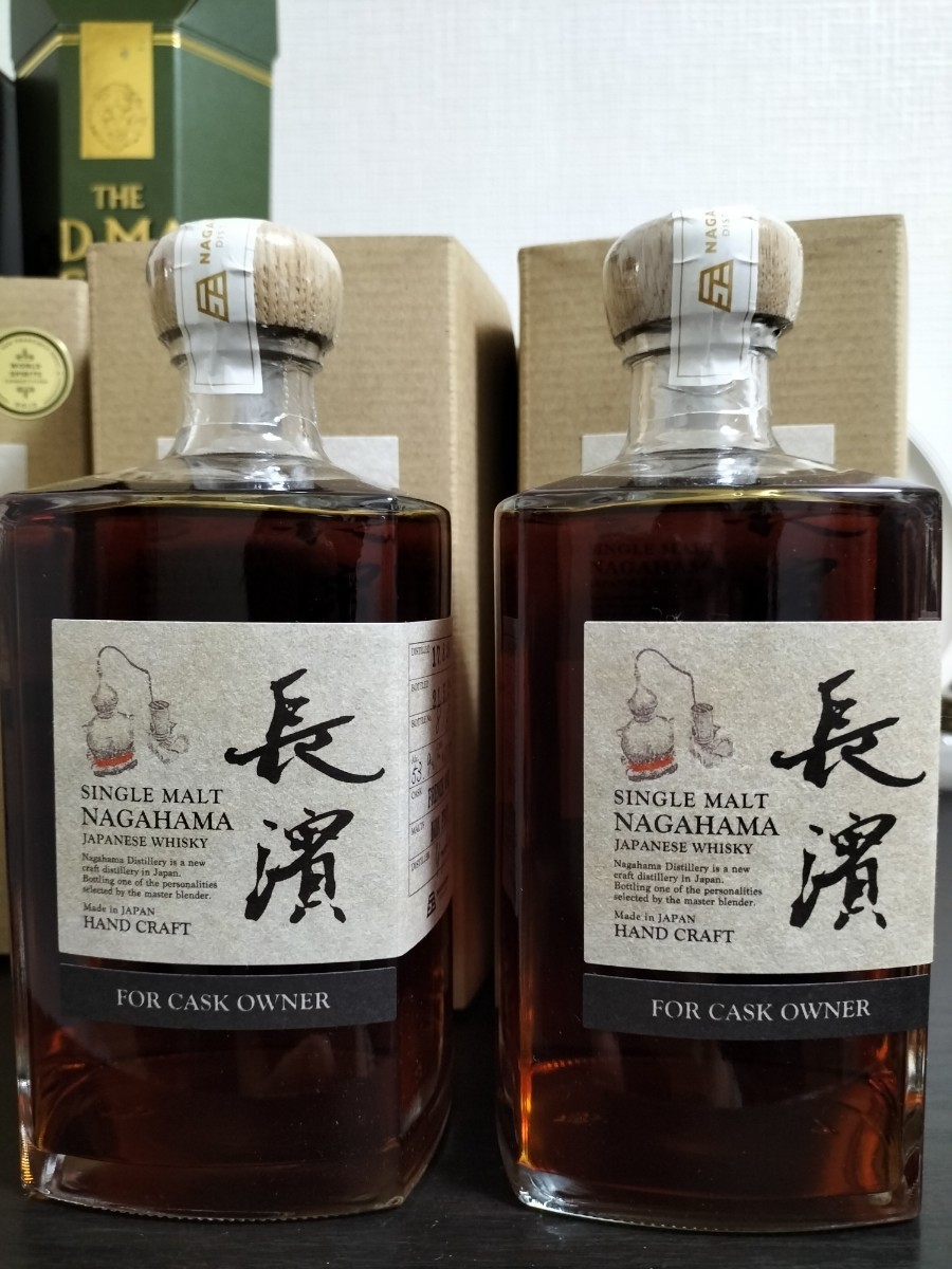 長濱 シングルモルトウイスキー 2本セット 【公式通販】