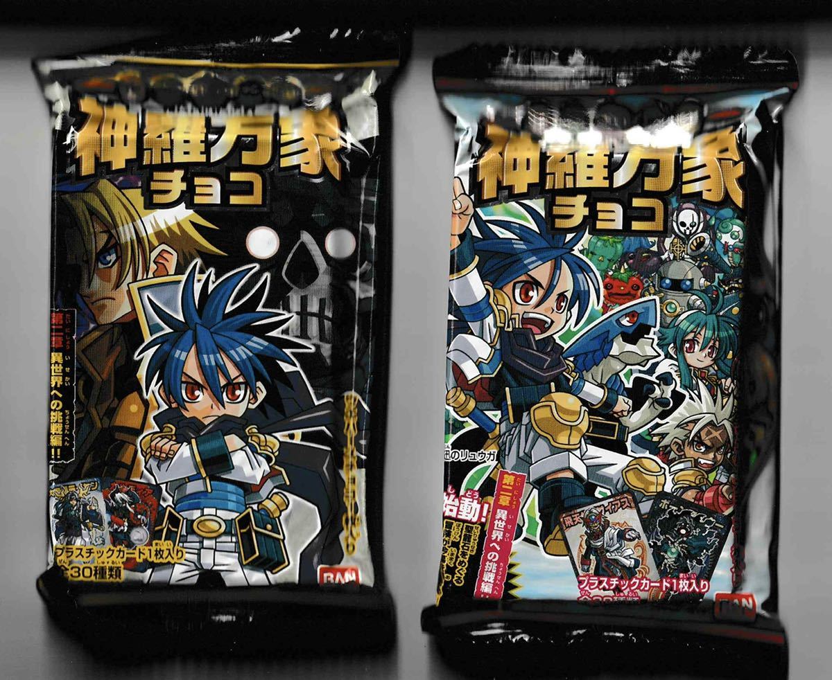 神羅万象 非売品を含むまとめ売り 神羅万象まとめ売り 2000枚以上