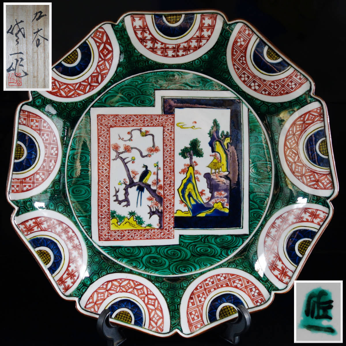 ☆松本佐一☆飾皿☆色絵25cm☆輪花皿☆共箱☆九谷 松本佐一☆飾皿