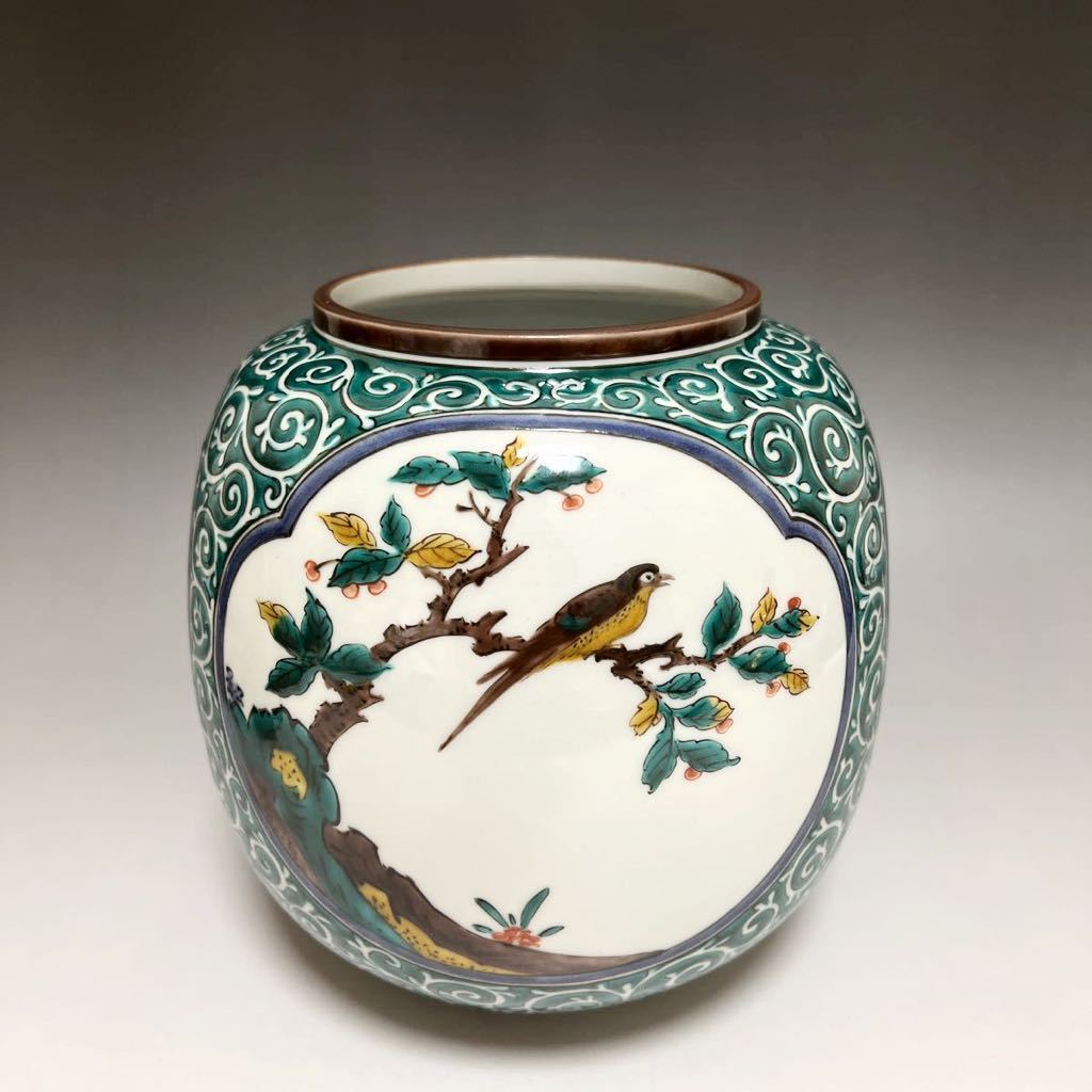 Yahoo!オークション - 九谷焼 色絵丸紋割取花鳥 飾壷 三代為吉 三ツ井