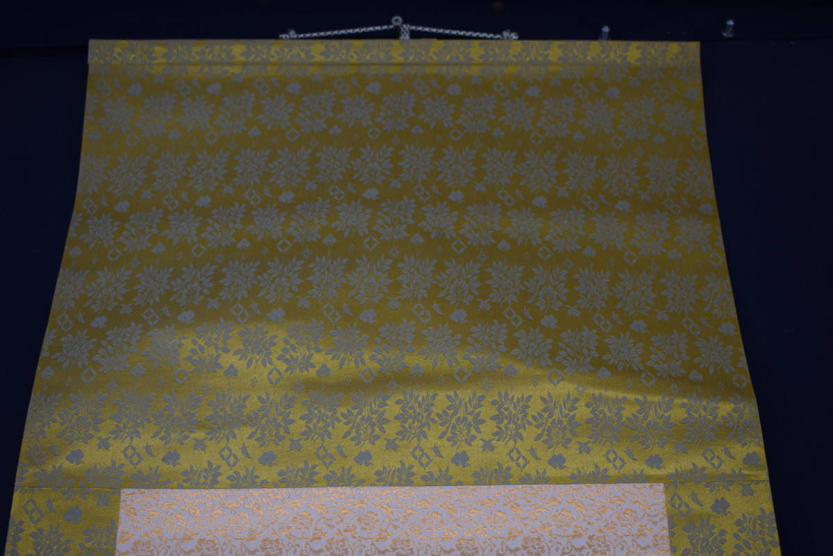 真作/澤田虚舟/鶴亀寿/三文字/一行書/掛軸☆宝船☆Z-