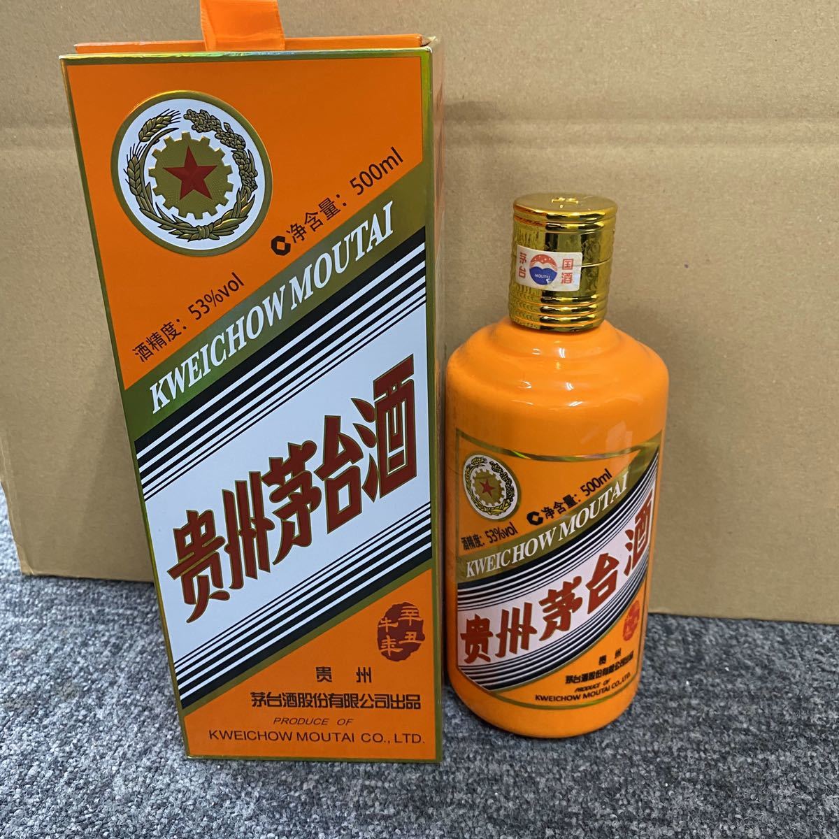 貴州茅台酒 マオタイ酒 中国酒 【公式通販】