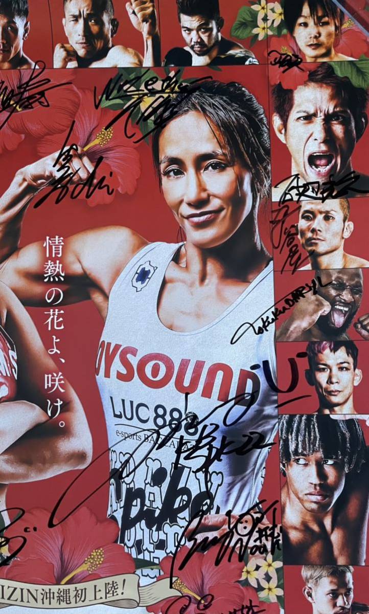 最終値段RIZIN35 直筆サインポスターB2