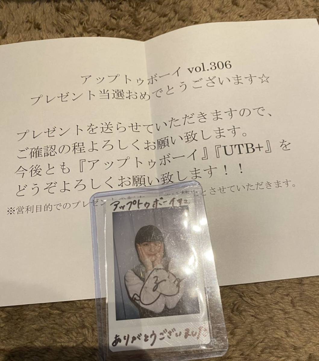 Yahoo!オークション - 直筆サイン入り チェキ 大園桃子