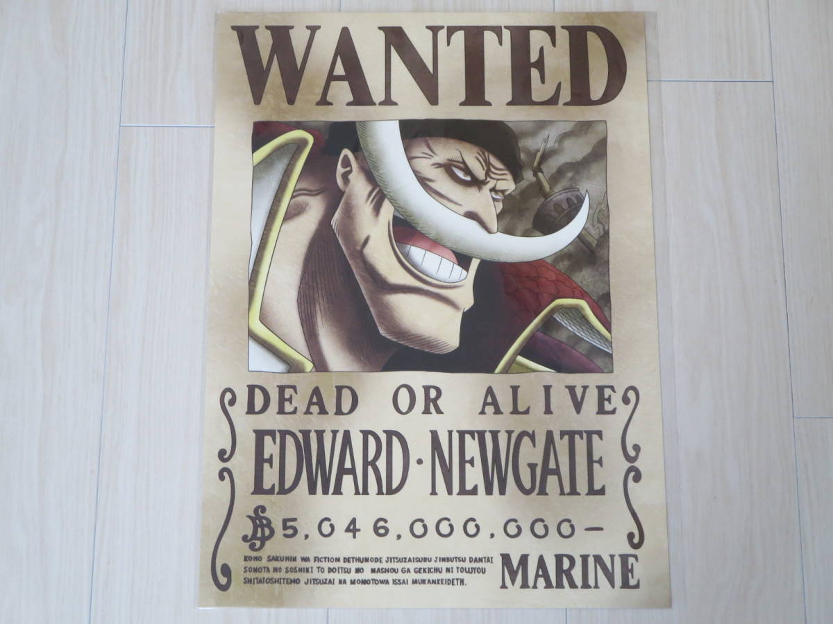 Yahoo!オークション - ロ 国内正規品 ワンピース 海軍発行公式手配書【