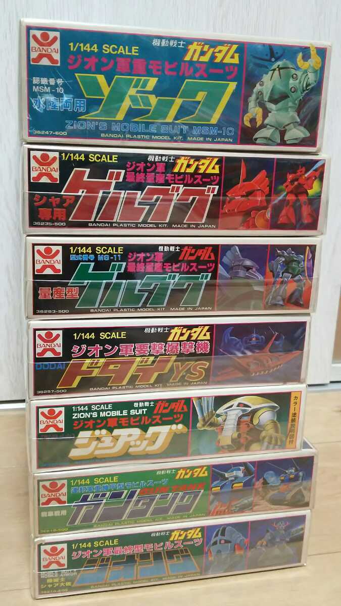 Yahoo!オークション - 【7体セット】希少 バンザイマーク 旧バンダイ