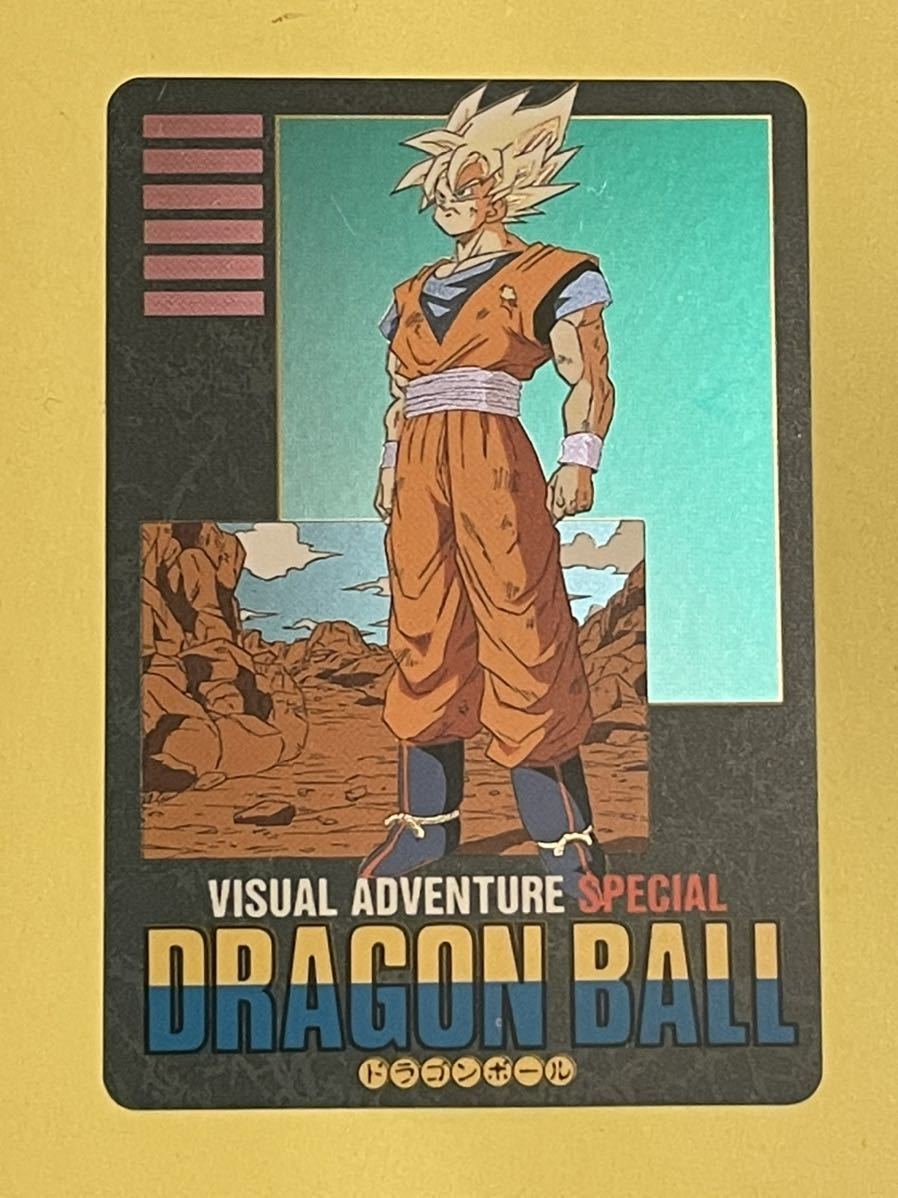 ドラゴンボール ビジュアルアドベンチャー スペシャル 37 