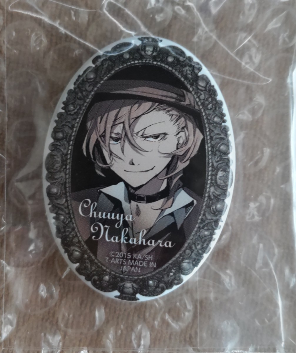 文豪ストレイドッグス トレーディングブローチ風 缶バッジ 中原中也 文スト