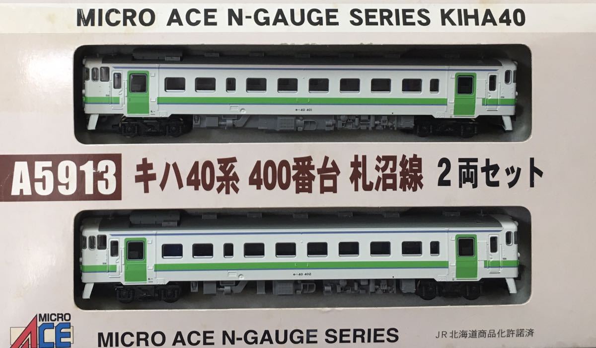 マイクロエース A5913 JR北海道 キハ40 400番台 札沼線 M＋T BMTN(SP