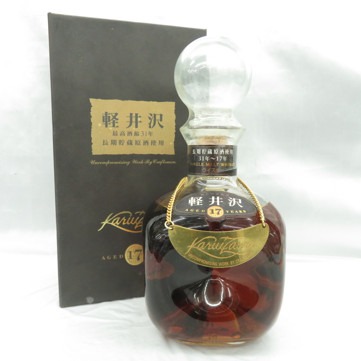 メルシャン軽井沢 貯蔵17年100％モルト ウイスキー 700ml 40% 箱付