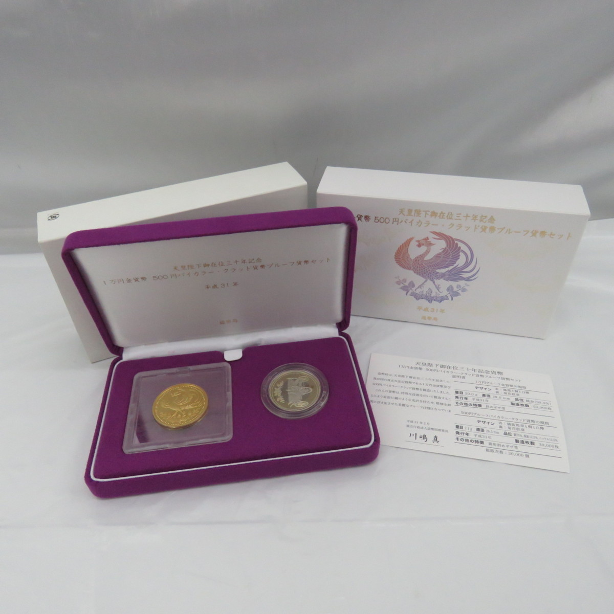 古銭 春秋戦国時代の秦代 厭勝銭（えんしょうせん） 椭円形方孔銅貨 時代物