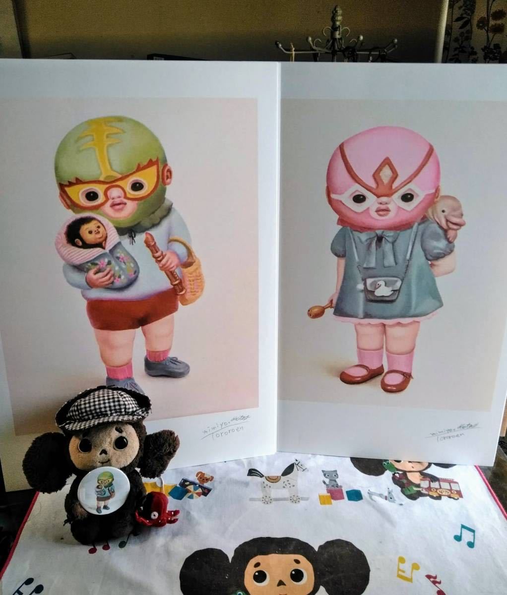 平子雄一 ED50 花井祐介 友沢こたお Kyne backside works 平子雄一