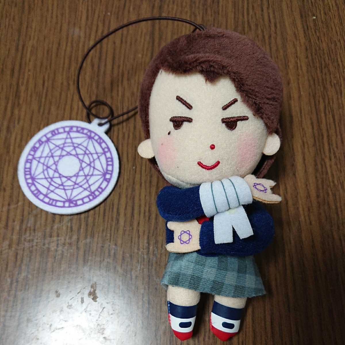 Yahoo!オークション - いらすとや ぬいぐるみ 中二病女子 女の子