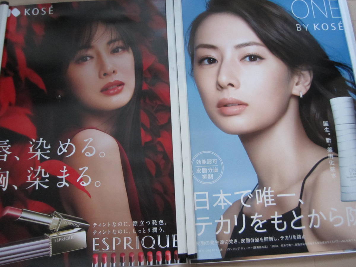 ☆即決☆ 北川景子 ポスター B2サイズ