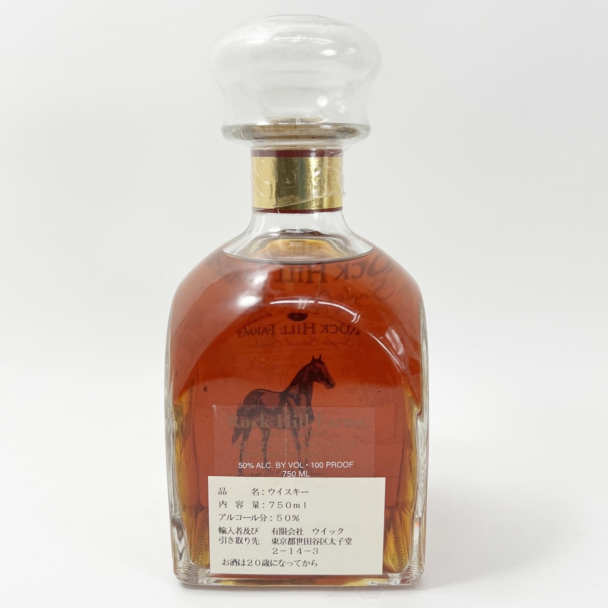 Rock Hill Farms シングルバレル バーボンウイスキー 750ml