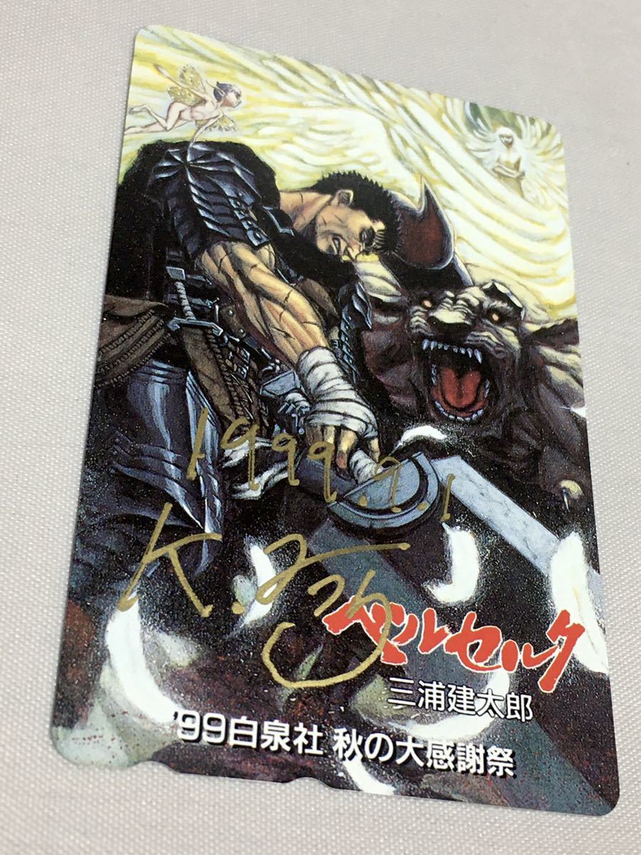 ベルセルク ユリウス】ベルセルク TCG ユリウス BK4 13 パラレルレア