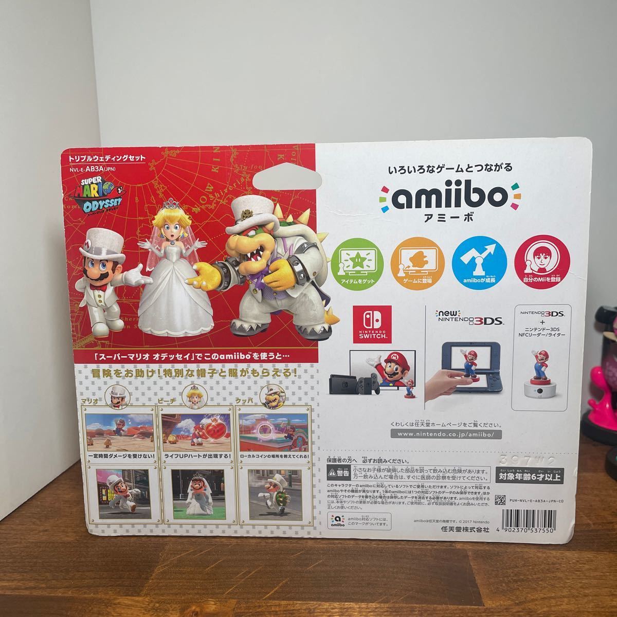 未開封 amiibo トリプルウェディングセット アミーボ 未開封 amiibo
