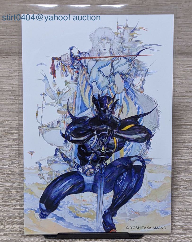 Yahoo!オークション - FINAL FANTASYと天野喜孝の世界展 フライヤー付