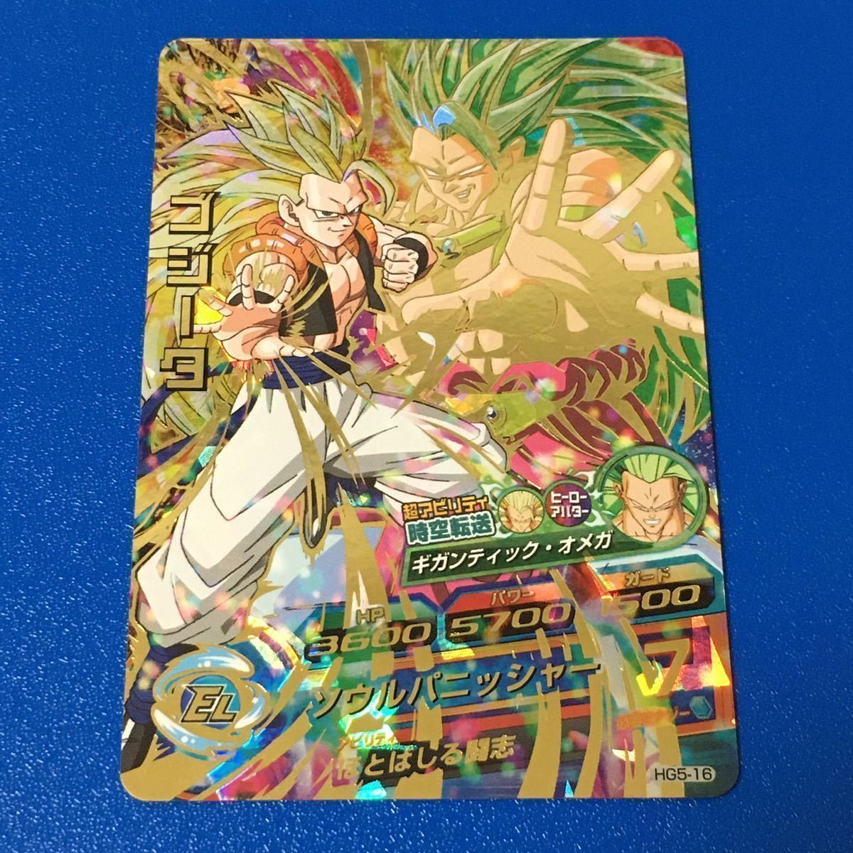 ドラゴンボール ヒーローズ 旧弾 36枚 Yahoo!オークション - 即決 希少