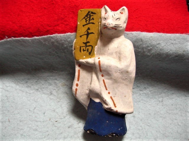 手元の郷土玩具（1）「伏見人形の馬乗り狐」: 東京民藝協会ブログ 古