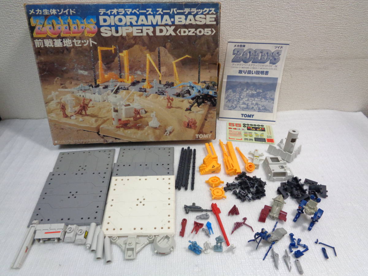 トミー メカ生体ゾイド ディオラマベース02 ファクトリーベース 【公式