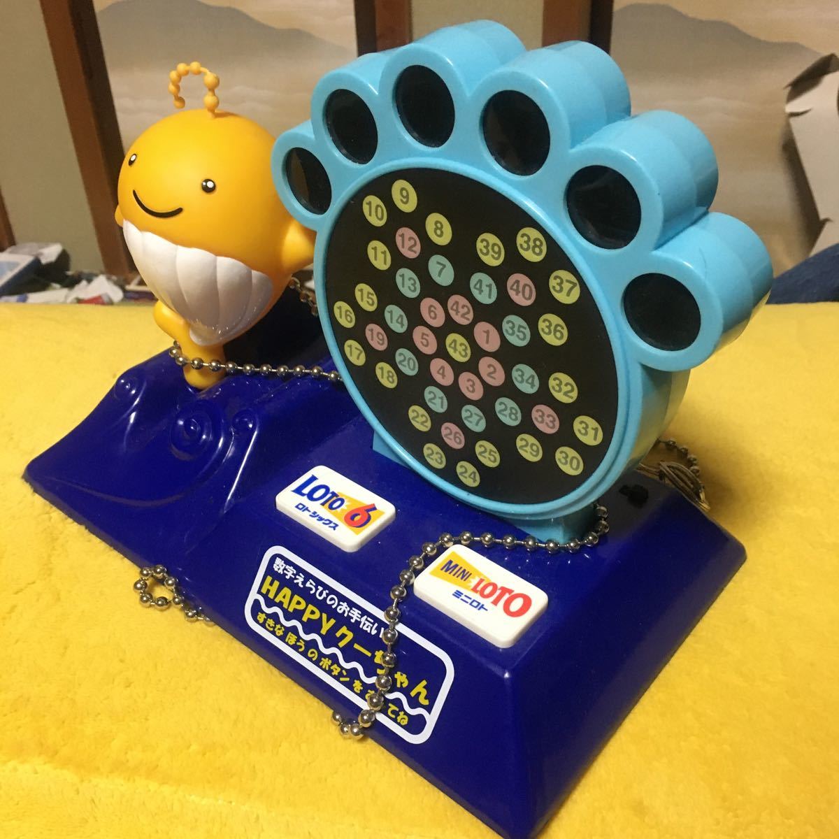 宝くじ ロト6ミニロト HAPPYくーちゃん レア 割引 非売品 超貴重