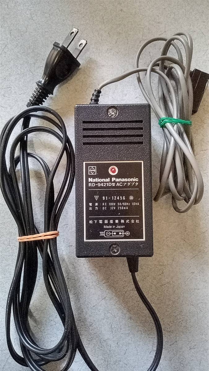 ナショナル パナソニック ACアダプター RD-9421D 昔のCB無線機用 RJ