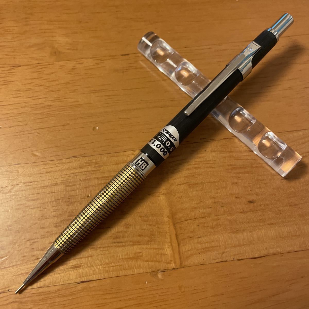 大人の上質 廃番 シャーペン 廃盤 Newman 0.3 製図用 木目調