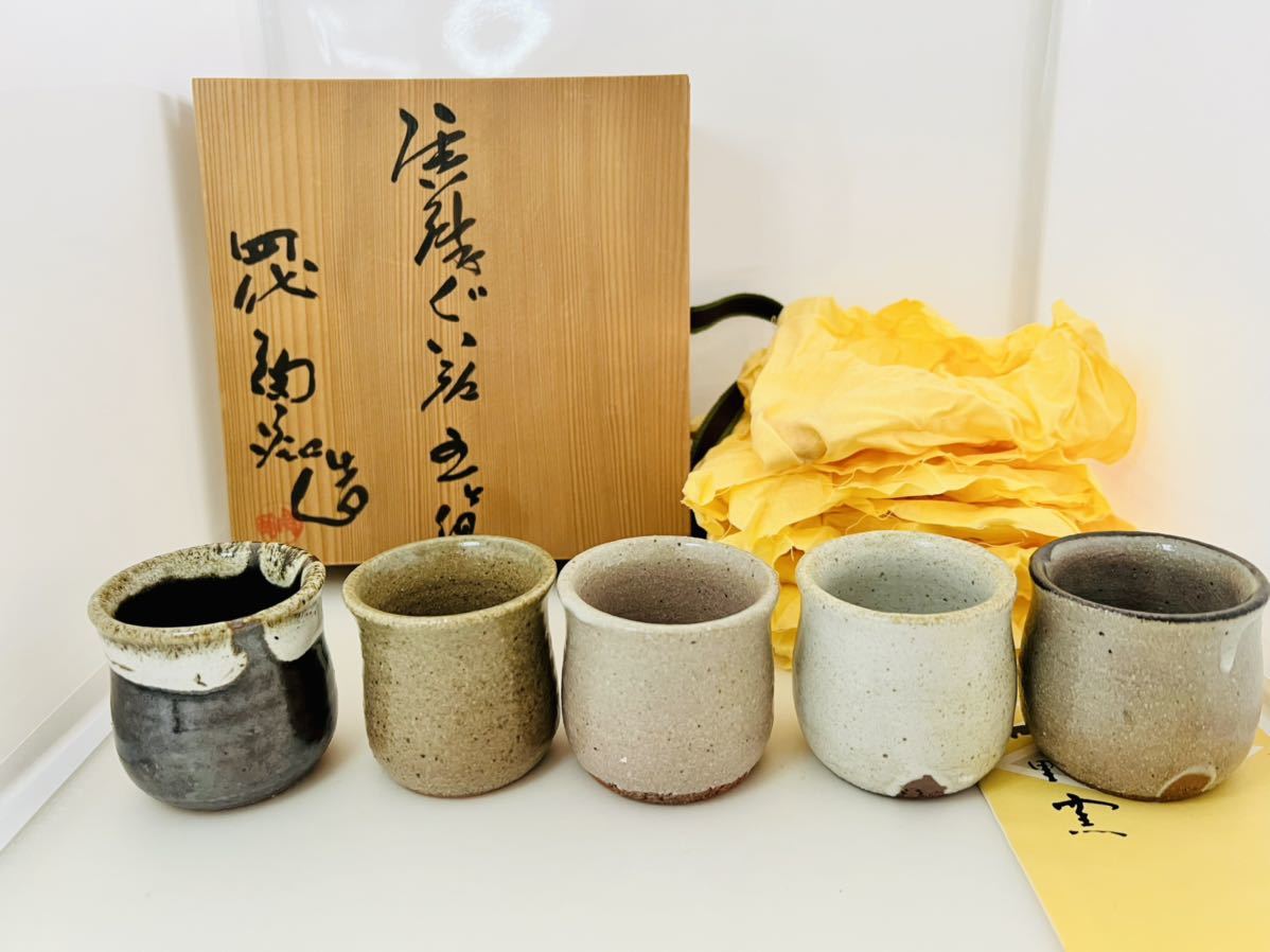 サザエ 置物 唐津焼 「中野陶痴」作N o23 サザエ 置物 唐津焼 「中野陶