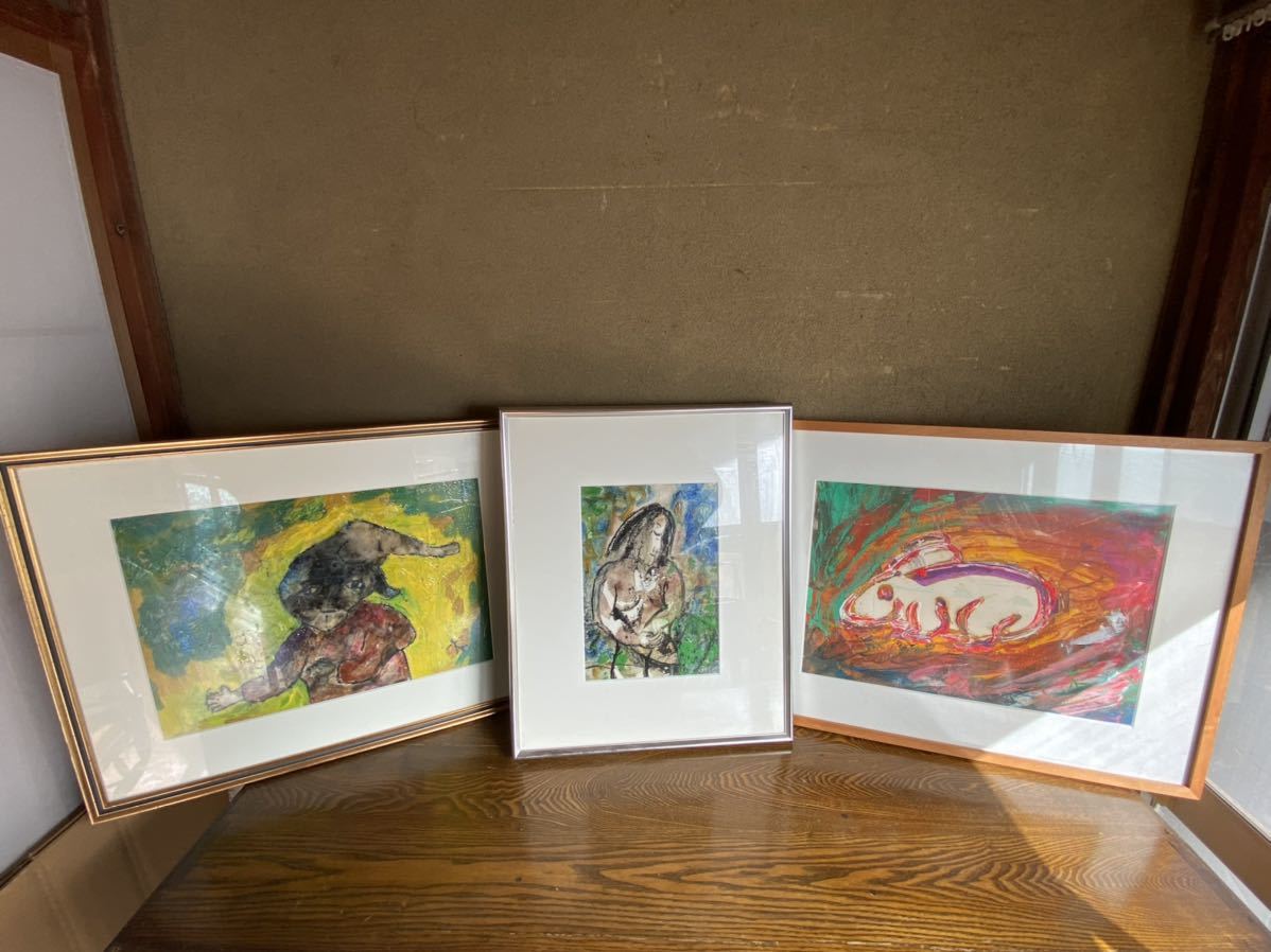 真作 友川かずき(友川カズキ) 水彩画 「木の恩呪」 1985年 Amazon.co.jp: