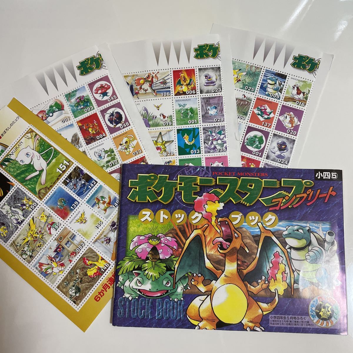 希少】ポケモンスタンプ シート ストックブック 2025年最新】Yahoo