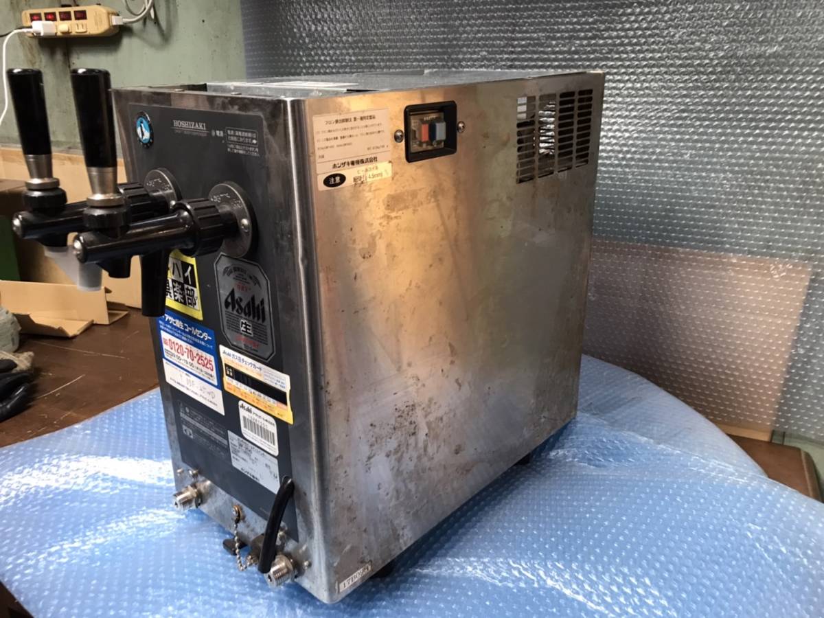 HOSHIZAKI 販売 ホシザキ 生ビールディスペンサー ビールサーバー DBF