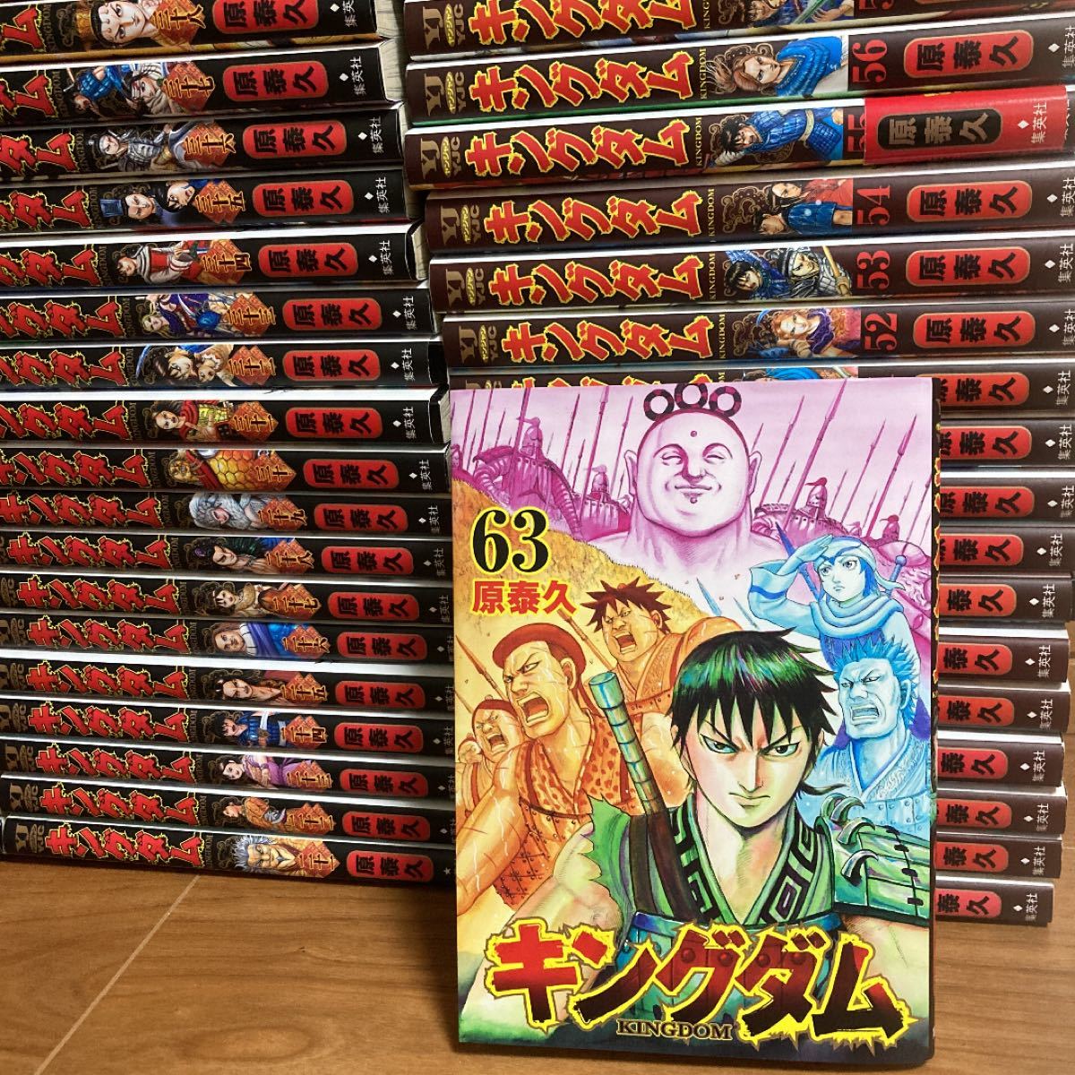 キングダム1〜16巻セット Amazon.co.jp: キングダム 1-77巻 全巻セット