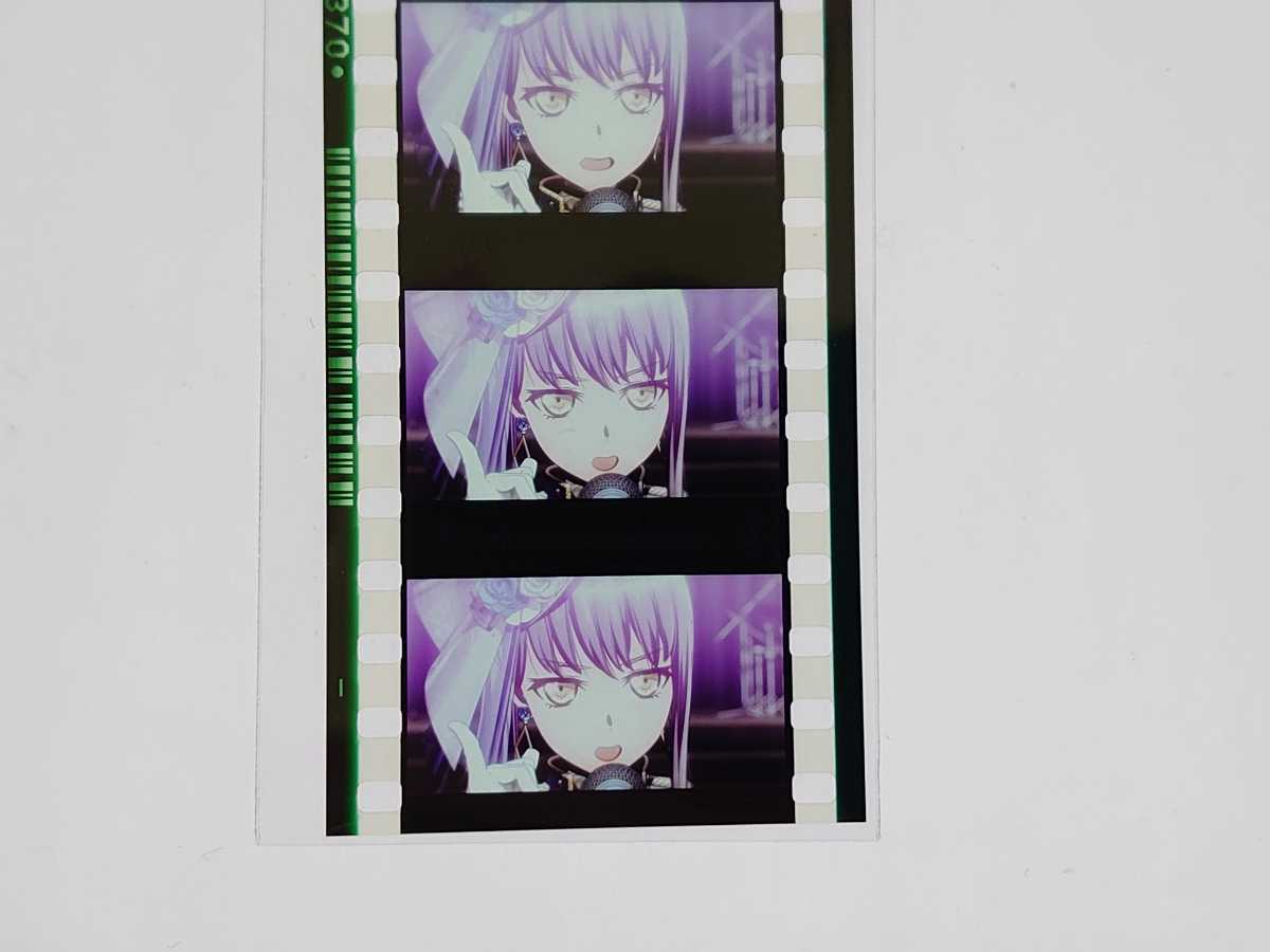 湊友希那】バンドリ ロゼリア ソングアイアム 入場特典フィルム②