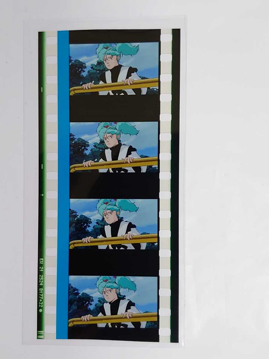 閃光のハサウェイ 映画 特典 フィルム 逆襲のシャア シャア ガンダム